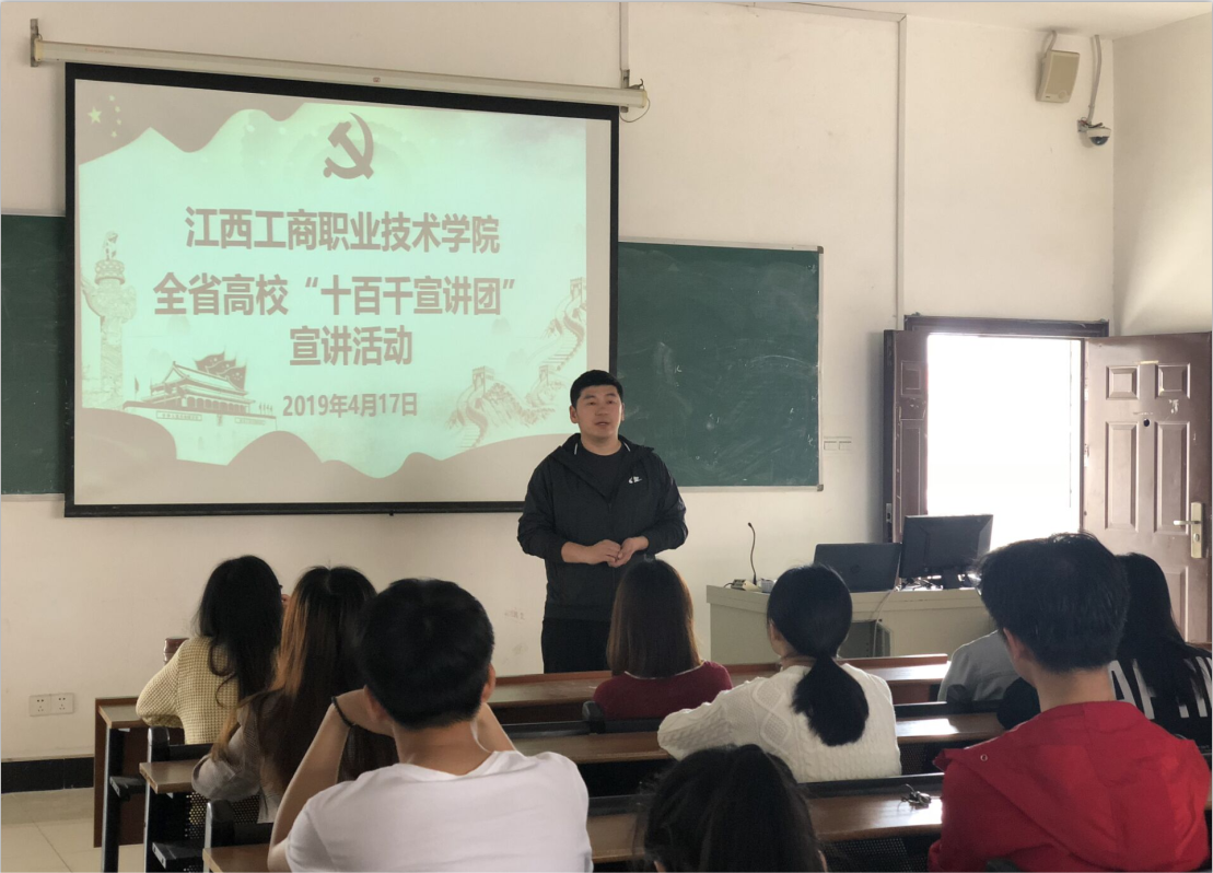 E:\雜項\稿費\2019\4月份修改后的\工商學院千百團\1556448412(1).jpg E:\雜項\稿費\2019\4月份修改后的\工商學院千百團\1556448412(1).jpg