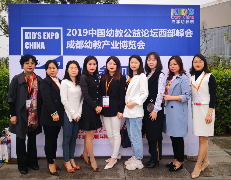 E:\雜項\稿費\2019\4月份修改后的\壯闊東方潮，品質新幼教\圖片4.png