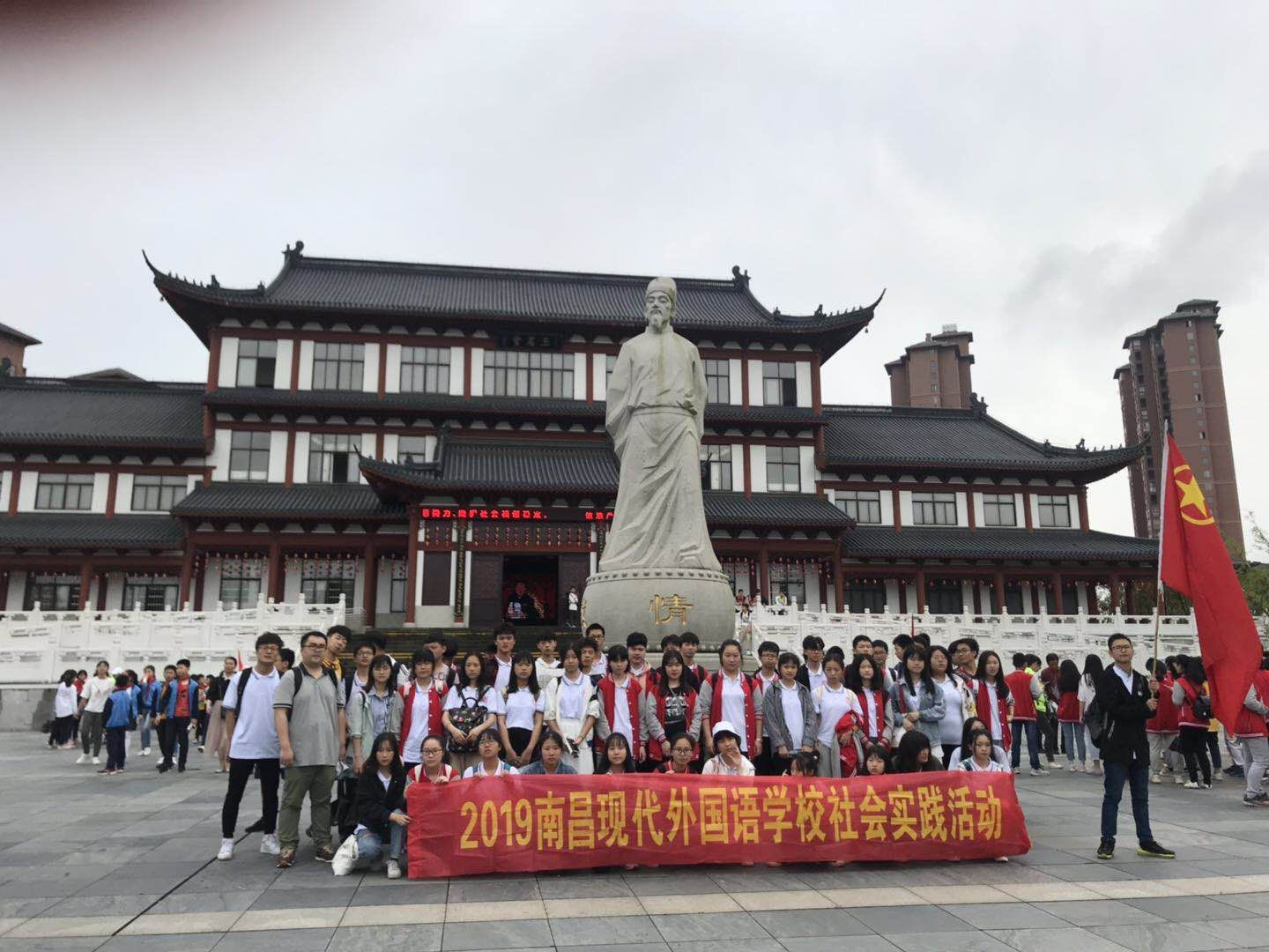E:\雜項\稿費\2019\聚仁堂稿件4月\南昌現代外國語學校已修改的文章(1)\南昌現代外國語學校已修改的文章\臨川研學\湯顯祖紀念館雕塑前合影.jpg E:\雜項\稿費\2019\聚仁堂稿件4月\南昌現代外國語學校已修改的文章(1)\南昌現代外國語學校已修改的文章\臨川研學\湯顯祖紀念館雕塑前合影.jpg