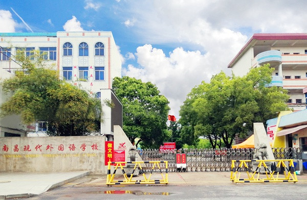 南昌現(xiàn)代外國(guó)語學(xué)校周文梅_副本.jpg