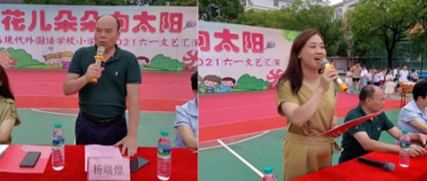 正在上傳...