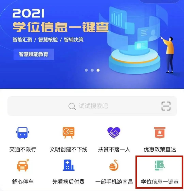 正在上傳...
